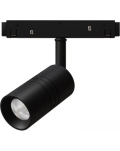 Трековый светильник Expert A5720PL-1BK Arte lamp