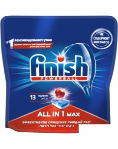 Таблетки для посудомоечной машины All in 1 Max 13 шт Finish