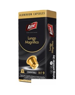 Кофе в капсулах Nespresso Lungo Magnifico 10 шт Rene