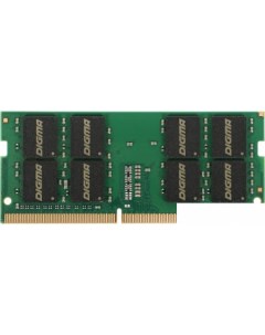 Оперативная память 32ГБ DDR4 SODIMM 2666 МГц DGMAS42666032D Digma