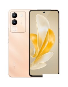 Смартфон V29e 8GB/256GB международная версия (розовое золото) Vivo