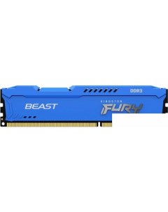 Оперативная память FURY Beast 4ГБ DDR3 1600 МГц KF316C10B 4 Kingston