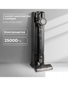 Пылесос Smart Clean DS2511 Evolution