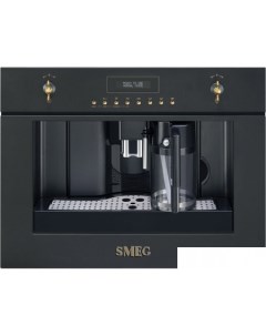 Кофемашина CMS8451A Smeg