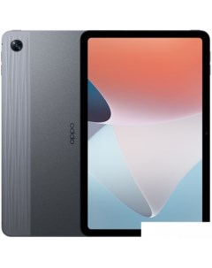 Планшет Pad Air 4GB 64GB серый Oppo