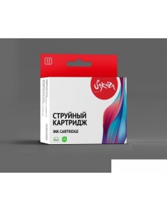 Картридж SI6472b001 аналог Canon 451XL BK Sakura printing