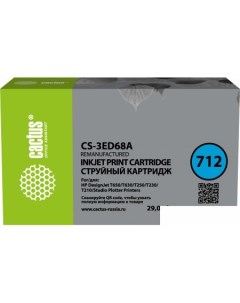 Картридж CS-3ED68A (аналог HP 712 3ED68A) Cactus