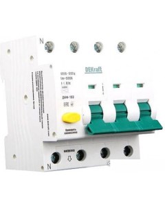 Дифференциальный автомат DEKraft 16215DEK Schneider electric