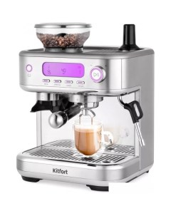 Рожковая помповая кофеварка KT 7113 Kitfort