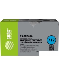 Картридж CS-3ED69A (аналог HP 712 3ED69A) Cactus