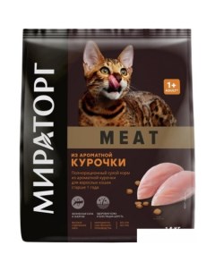 Сухой корм для кошек Meat из ароматной курочки 1 5 кг Мираторг