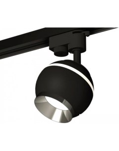 Трековый светильник XT XT1102003 Ambrella light