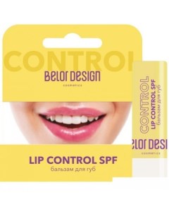 Бальзам для губ Lip Control с SPF Belor design