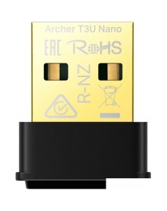 Wi-Fi адаптер Archer T3U Nano Tp-link