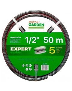 Шланг Expert ST6035-1/2-50 (1/2", 50 м) Startul garden