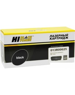 Картридж HB 013R00625 аналог Xerox 013R00625 Hi-black