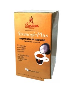 Кофе в капсулах Aromagic Nespresso Plus 25 порций Barbera