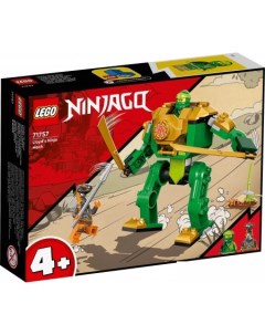 Конструктор Ninjago 71757 Робот-ниндзя Ллойда Lego