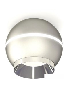 Спот XS XS1103002 Ambrella light