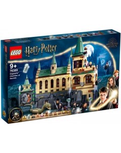 Конструктор Harry Potter 76389 Хогвартс: Тайная комната Lego