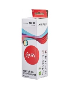 Чернила SIC13T00S14A (аналог Epson 103 BK) Sakura printing