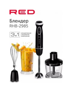 Погружной блендер Solution RHB 2985 Red