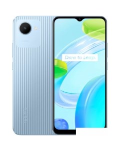 Смартфон C30 4GB/64GB международная версия (синий) Realme