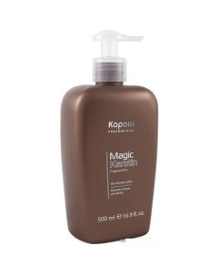 Лосьон Magic Keratin 642 500 мл Kapous professional