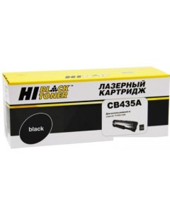 Картридж HB CB435A Hi-black