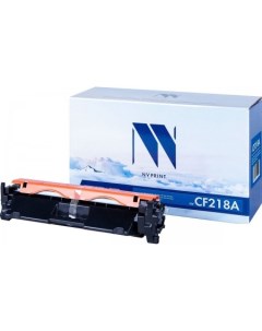 Картридж NV CF218A аналог HP CF218A Nv print