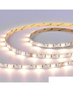 Светодиодная лента ST019 318 20RGBW St luce