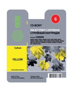 Картридж CS BCI6Y Cactus