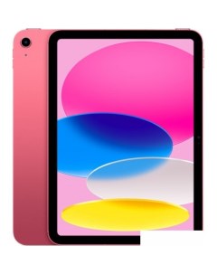 Планшет iPad 10.9" 2022 64GB MPQ33 (розовый) Apple