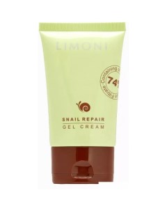 Гель для лица Крем Snail Repair Gel Cream (50 мл) Limoni