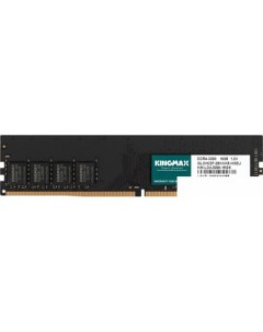 Оперативная память 16ГБ DDR4 3200 МГц KM LD4 3200 16GS Kingmax