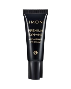 Крем для век Premium Syn-Ake Anti-Wrinkle Eye Cream 25 мл Limoni