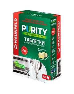 Таблетки для посудомоечной машины Purity Premium ECO all in 1 MDT100PE (100 шт) Maunfeld