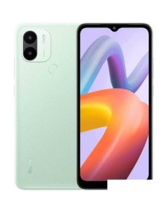 Смартфон Redmi A2 3GB 64GB международная версия светло зеленый Xiaomi