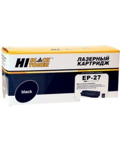 Картридж HB-EP-27 Hi-black