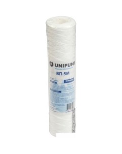 Картридж ВП-5 М (10", 5 мкм) Unipump