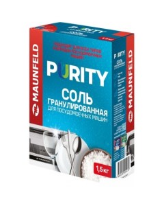 Соль для посудомоечной машины Purity MDS1500G 1 5 кг Maunfeld