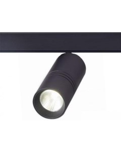 Трековый светильник Lemmi ST365.446.07 St luce