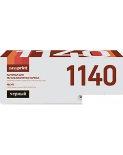 Картридж LK 1140 аналог Kyocera TK 1140 Easyprint