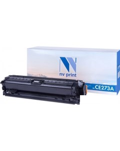 Картридж NV CE273AM аналог HP CE273A Magenta Nv print