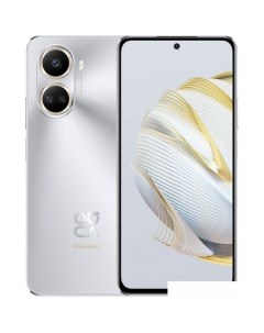 Смартфон nova 10 SE BNE LX1 с NFC 8GB 128GB мерцающий серебристый Huawei