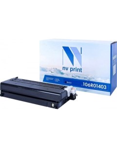 Картридж NV-106R01403Bk (аналог Xerox 106R01403) Nv print