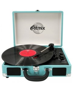 Виниловый проигрыватель LP-160B (бирюзовый) Ritmix