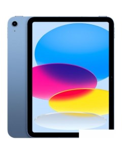 Планшет iPad 10 9 2022 64GB MPQ13 синий Apple