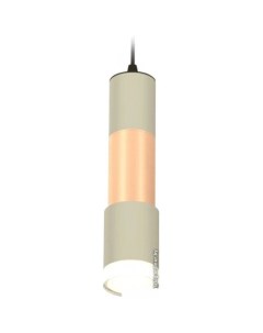 Подвесная люстра XP XP7423062 Ambrella light