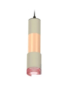 Подвесная люстра XP XP7423061 Ambrella light